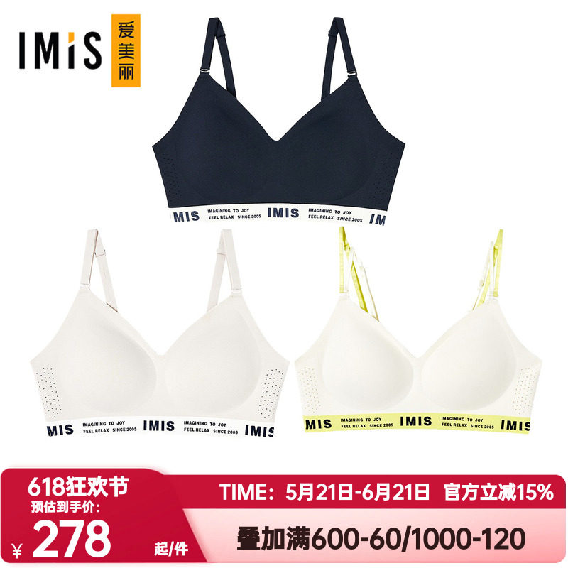 爱美丽正品夹心软支撑字母3/4薄款洞洞杯小胸双肩带文胸IM17BXF1