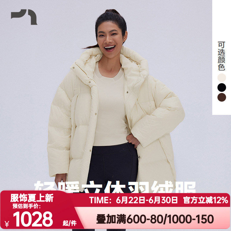 AIMER MOVE爱慕运动正品秋冬季中长款廓形宽松羽绒服外套MOTP0050