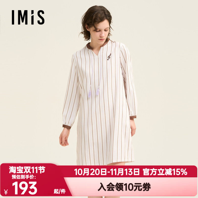 爱美丽正品秋冬季睡衣女士海上钢琴师棉缎纹立领长袖睡裙IM44BUE1