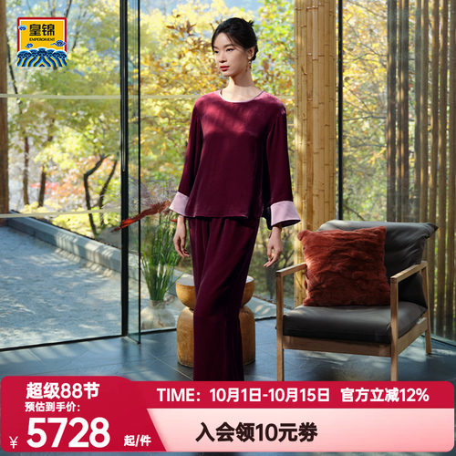 爱慕皇锦正品秋冬女士丝绒红色含桑蚕丝套头分身睡衣套装HJ21523