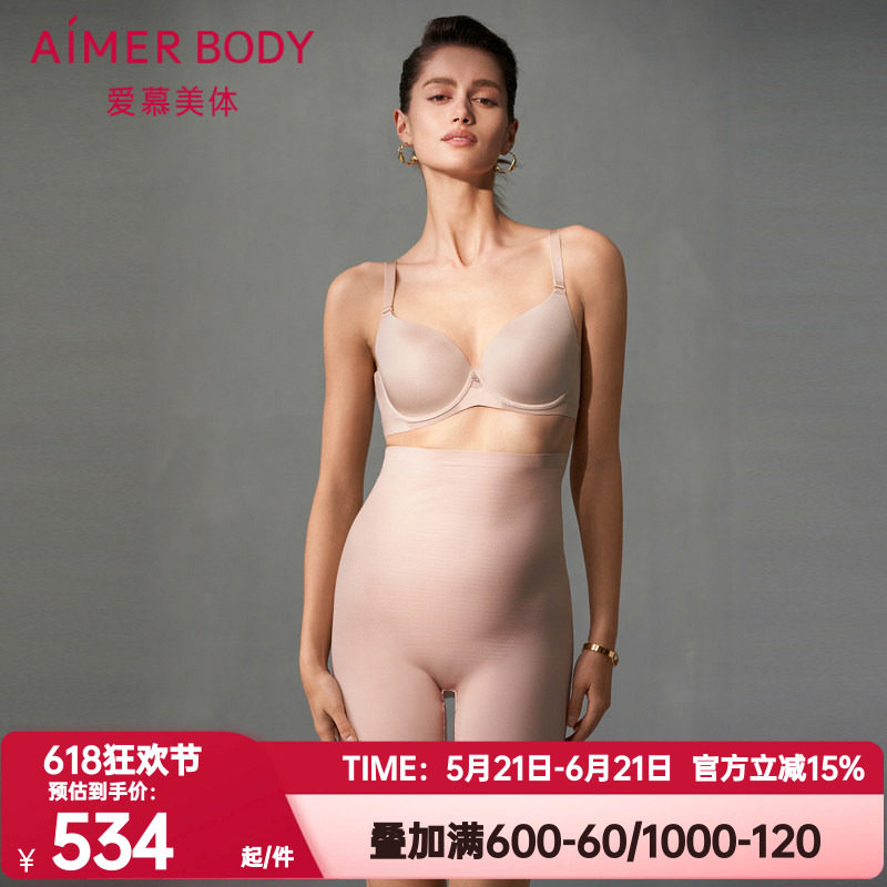 常规爱慕夏季高腰美体正品凉逸春