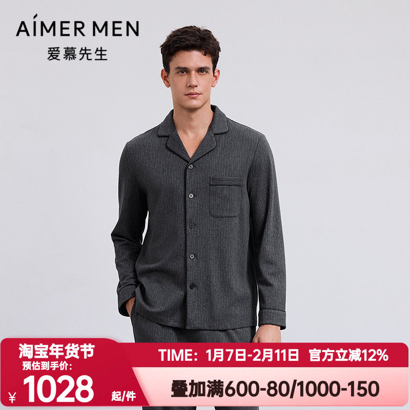 爱慕先生正品秋冬睡衣男士含羊毛家居翻领开衫可外穿长袖NS41M591