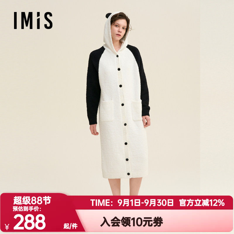 爱美丽正品秋冬季睡衣女田园撸猫绒熊猫带帽开衫长袖睡袍IM48BNW1