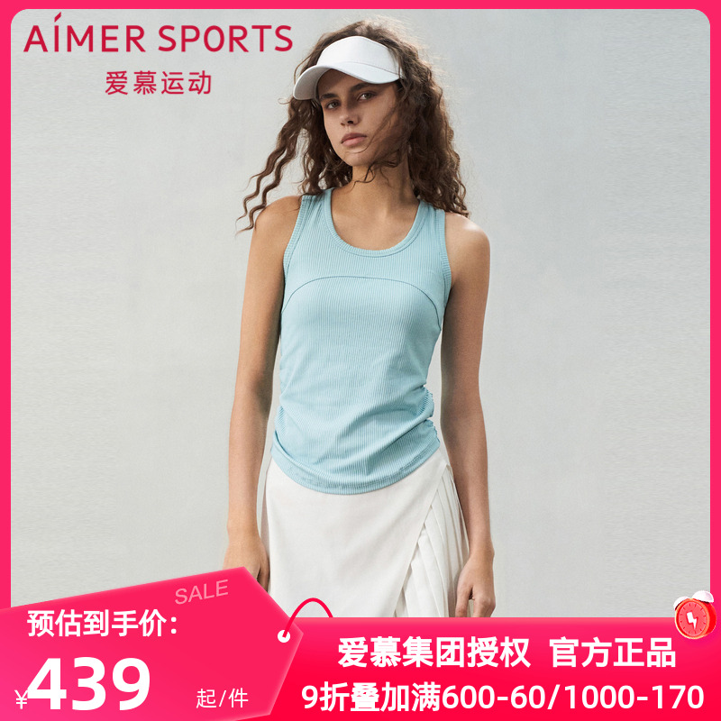 爱慕运动正品春夏季轻舞运动装女士无袖休闲瑜伽带杯背心AS141S71