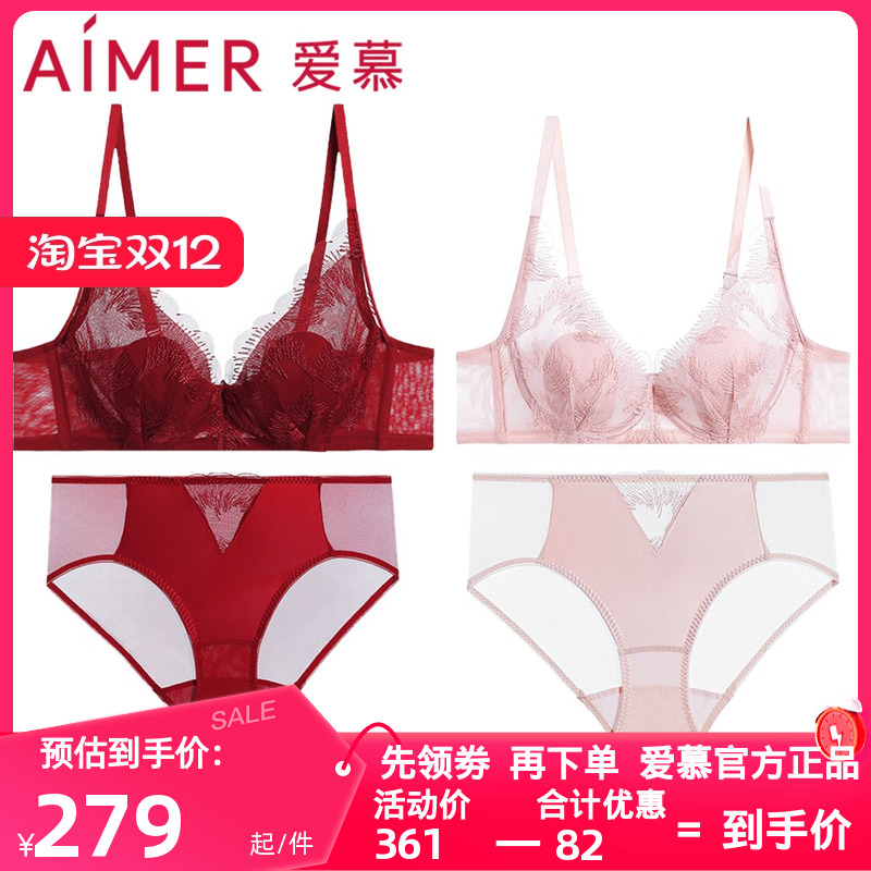 爱慕正品花瓣内衣女士红色本命年新婚薄款无钢圈聚拢文胸内裤套装