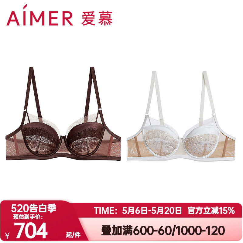 爱慕正品云之柔羽内衣女3/4轻薄杯透气大胸显小蕾丝文胸AM13A721
