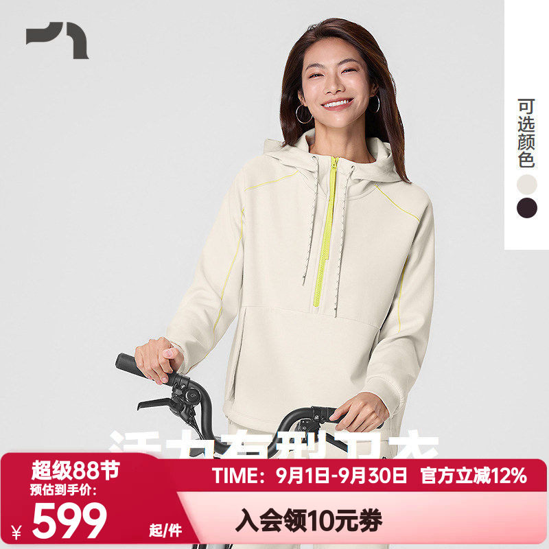 AIMERMOVE爱慕运动正品春秋季休闲套头个性连帽卫衣外套MOTP0056