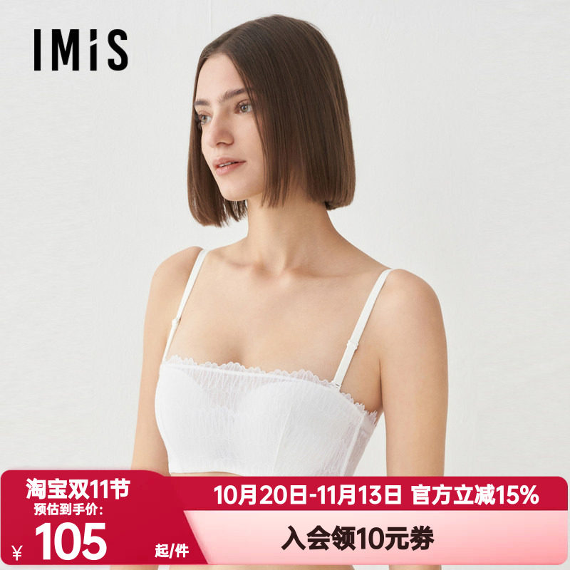 爱美丽正品内衣女防走光半杯钢托1/2无纺布蕾丝抹胸文胸IM12BSF1