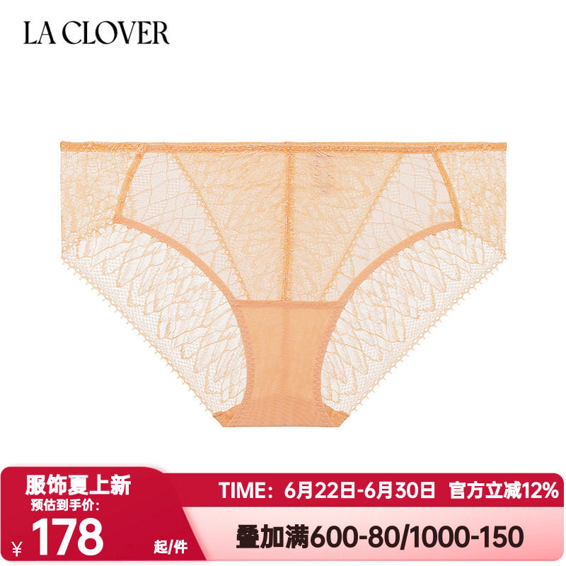 La Clover兰卡文正品简影三角裤中腰薄款性感蕾丝内裤女士CC22AB1