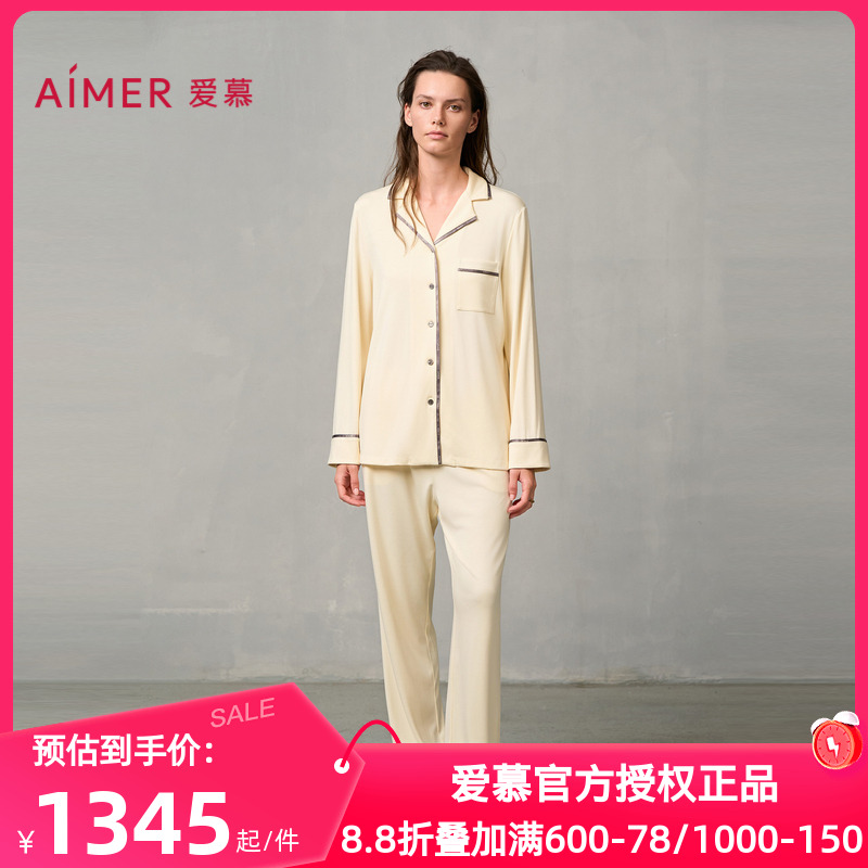 爱慕正品秋冬燚家居睡衣睡裤套装女士开衫长裤分身家居服AM46A151