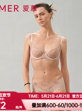 爱慕正品夏之风内衣女超薄杯网纱性感蕾丝大胸显小文胸AM139342