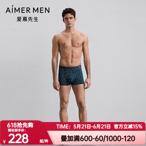 爱慕先生正品以爱之名印花内裤男净痕莫木代尔装腰平角裤NS23M731