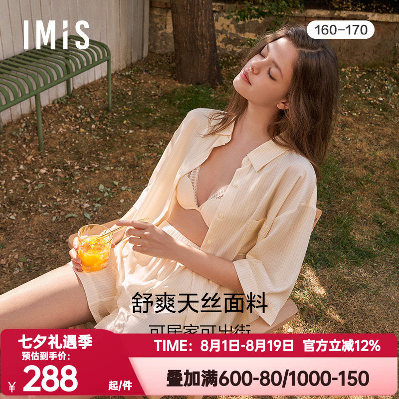 爱美丽IMIS正品春夏季睡衣套装女士七分袖上衣短裤家居服IM46BLA1