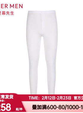 爱慕先生正品秋冬季秋裤男士红色本命年莫木代尔打底长裤NS73D31