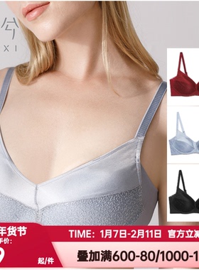 爱慕乎兮正品内衣红色本命年真丝蕾丝聚拢无钢圈薄款文胸HX171933