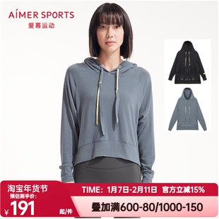 爱慕运动正品春秋季女长袖卫衣前短后长开叉套头带帽上衣AS144M82