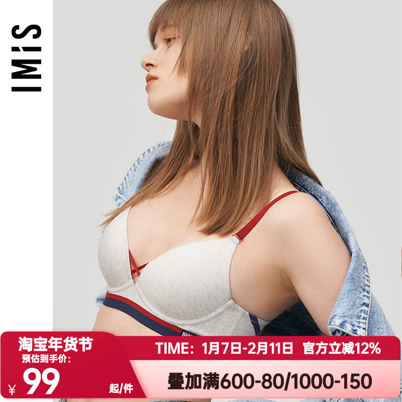 爱慕爱美丽正品内衣女软钢托小胸聚拢光面3/4中厚杯文胸IM17BKD1