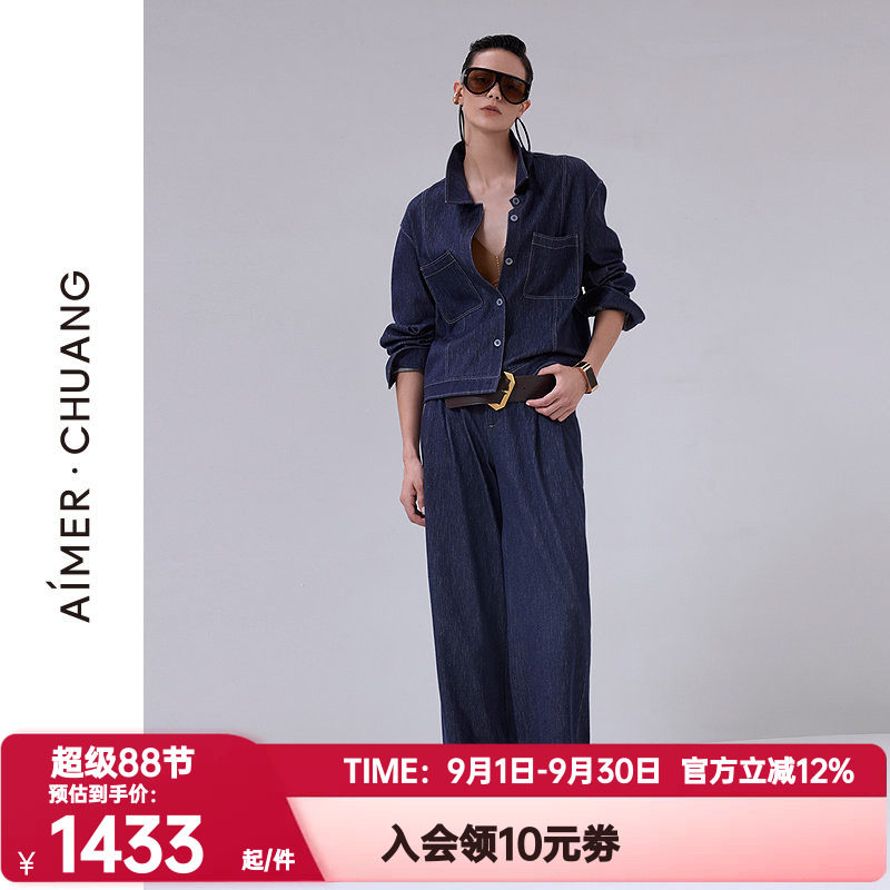 爱慕·CHUANG正品秋冬季女士保暖含羊毛牛仔风休闲直筒裤CA822011