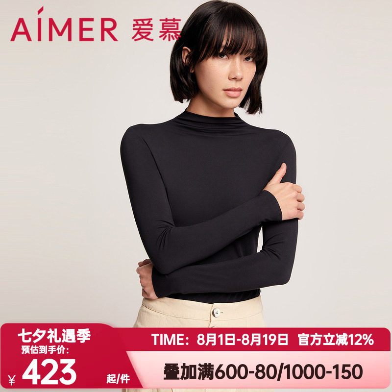 爱慕正品春秋季女莫木代尔纤维小高领长袖可外穿打底上衣AM726891