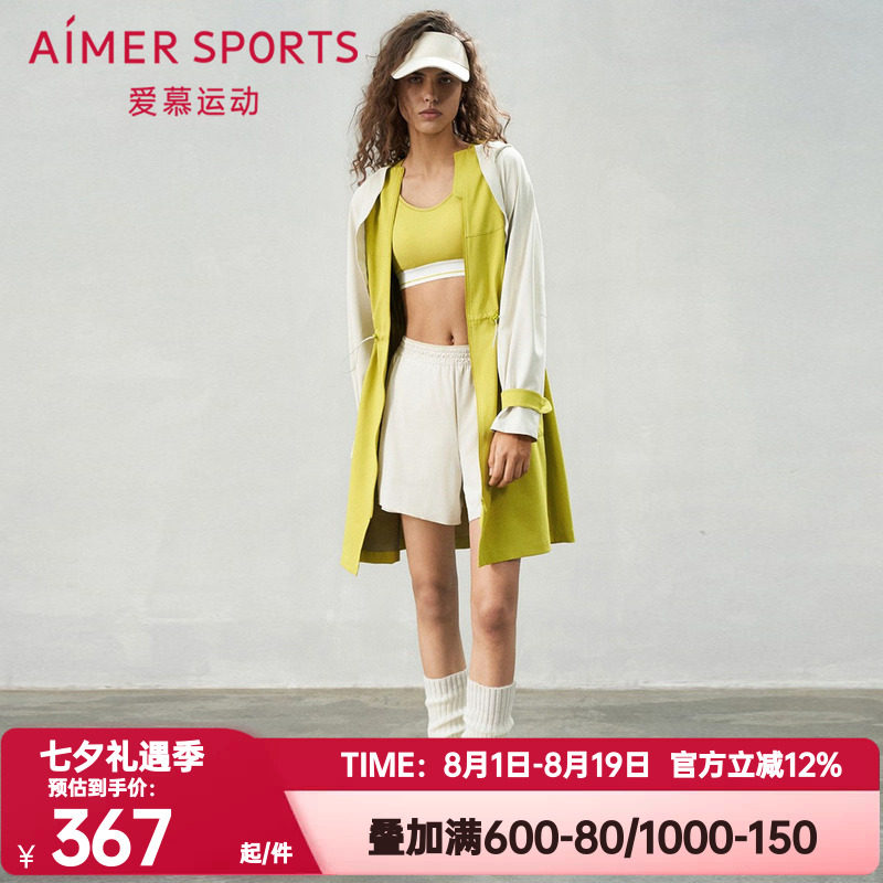 爱慕运动正品春野外穿女士假两件