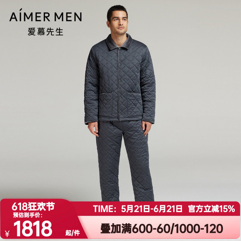 爱慕先生正品冬季绗缝棉睡衣睡裤男可外穿加厚翻领开衫家居服套装