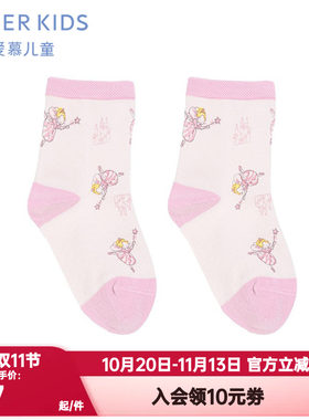 爱慕儿童袜子AIMERKids