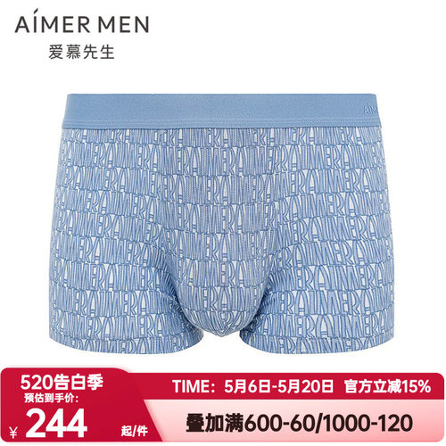 爱慕先生正品时尚提花内裤男士轻薄款透气舒适装腰平角裤NS23N101