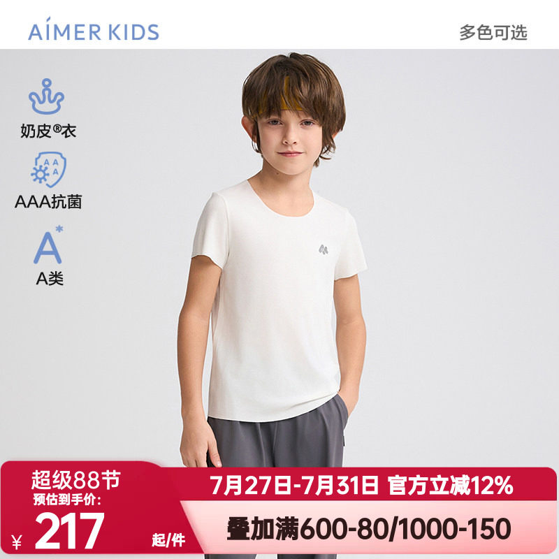 爱慕儿童正品夏季睡衣男女孩奶皮衣A类中性短袖T恤上衣AK312G822
