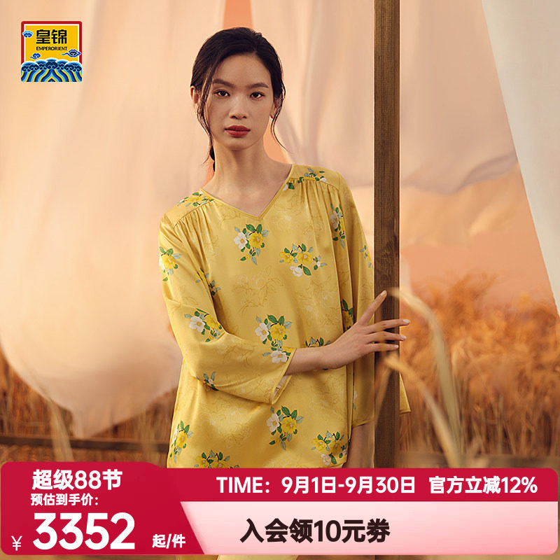 爱慕皇锦真丝印花V领套头睡衣睡裤套装女家居服-谦谦山茶HJ21466