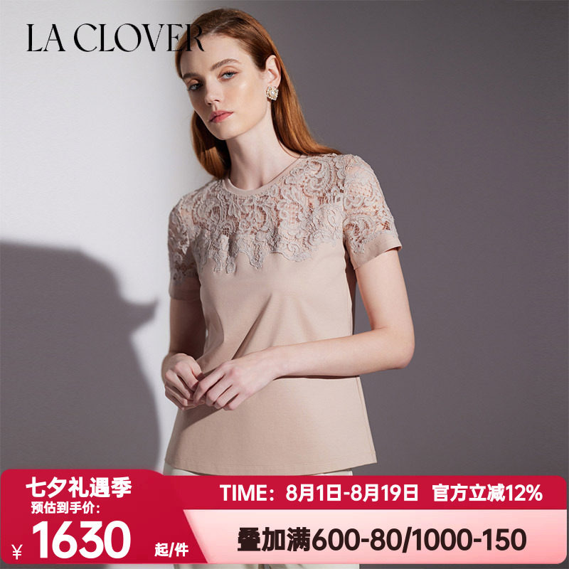 La Clover兰卡文正品夏季纯爱蕾丝系列蕾丝短袖T恤女款LC81XG2