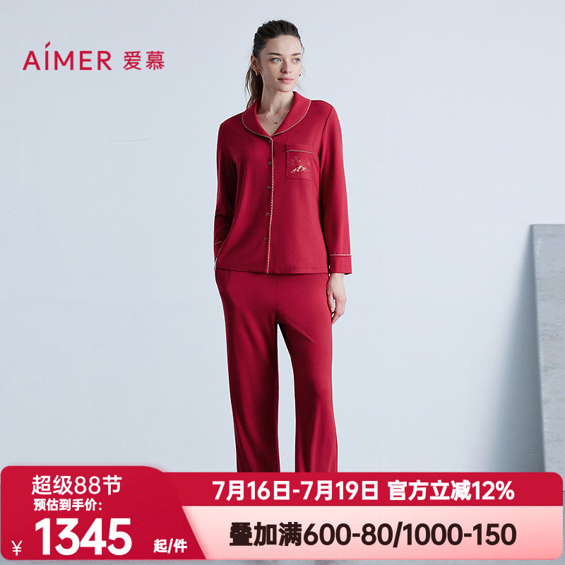 爱慕秋冬季日照金山开运系列睡衣女红色本命年家居服套装AM46B641