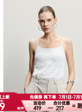 爱慕·CHUANG正品明动8女士软胶托细肩带带胸垫打底背心CA712171