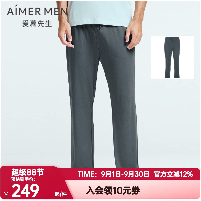 爱慕先生22ss防蚊家居系列长裤