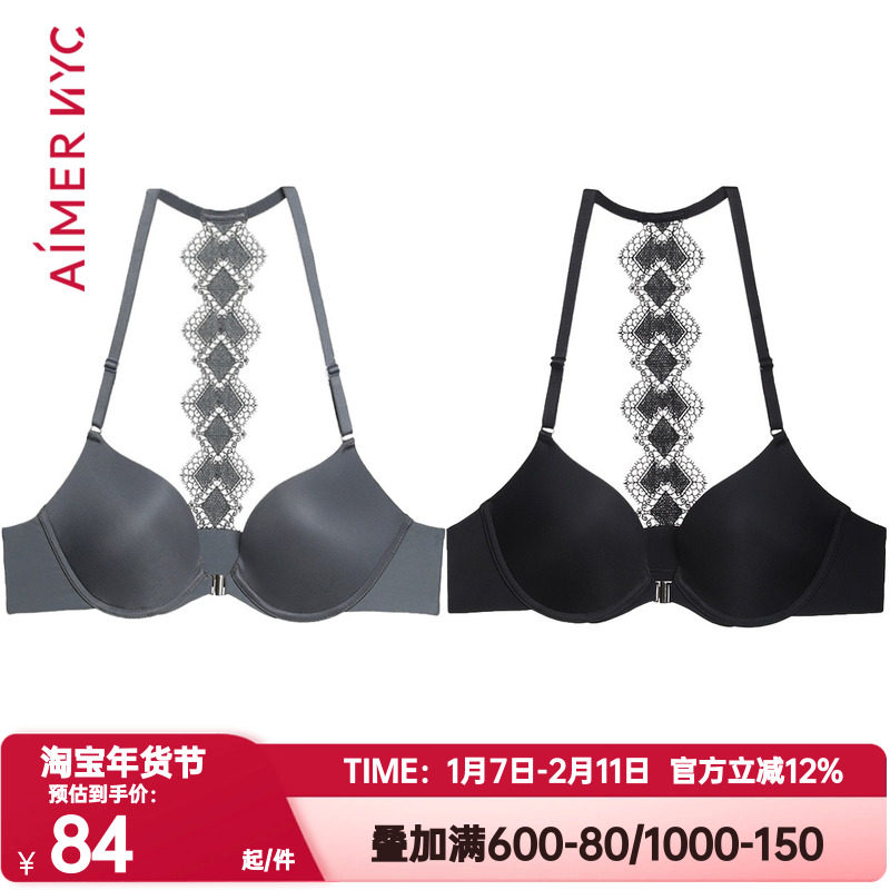 爱慕NYC正品内衣女威廉斯堡3/4加厚模杯光面前扣美背文胸AN110111