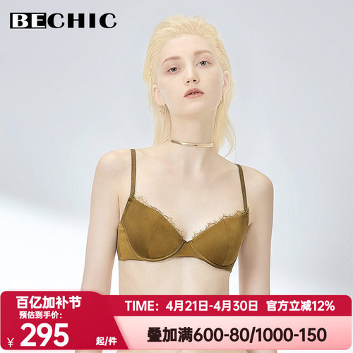 薄杯爱慕文胸性感高端BeChic正品