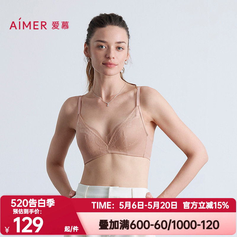 爱慕正品花笺内衣女无钢圈中厚杯隐孔杯透气小胸聚拢文胸AM17C142