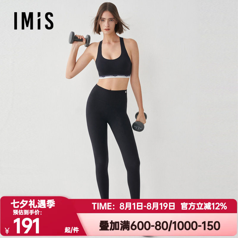 常规爱美丽女否运动裤纹理碰撞光