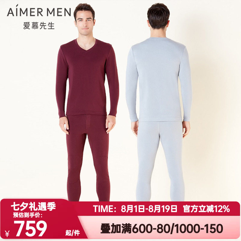 长袖羊绒秋裤AIMERmen简约男
