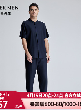 爱慕先生正品春夏季睡裤男士儒林舒适服可外穿长裤家居裤NS42K901