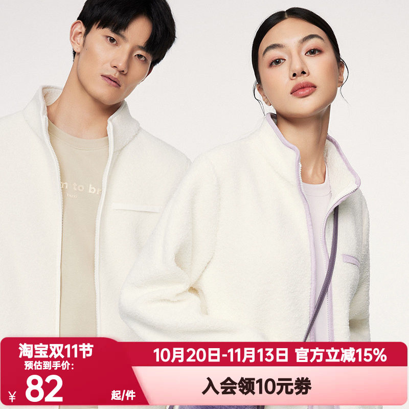 爱慕乎兮正品秋冬季女士羊羔绒开衫保暖情侣立领上衣保暖长袖外套