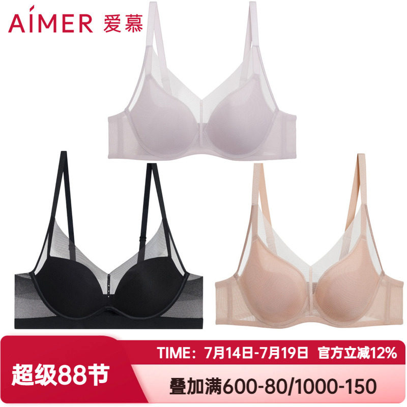 爱慕正品极光贴贴内衣女净痕薄大胸显小/中厚小胸聚拢文胸泡芙杯
