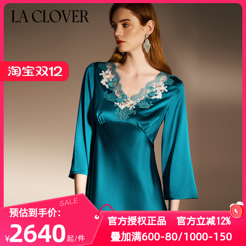 LACLOVER兰卡文正品秋冬季芙罗拉传说系列桑蚕丝长袖睡裙LC44YE1