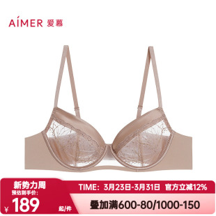 爱慕正品 4软钢圈性感薄杯透气大胸显小文胸AM13B931 星辰内衣女3