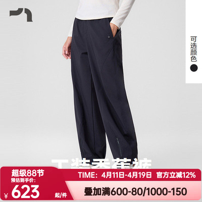 AIMERMOVE爱慕运动2正品春季工装香蕉梭织长裤显瘦阔腿裤MOBM0023