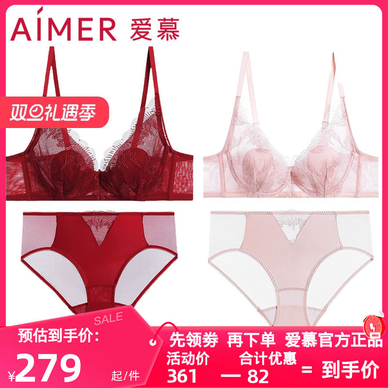 爱慕正品花瓣内衣女士红色本命年新婚薄款无钢圈聚拢文胸内裤套装