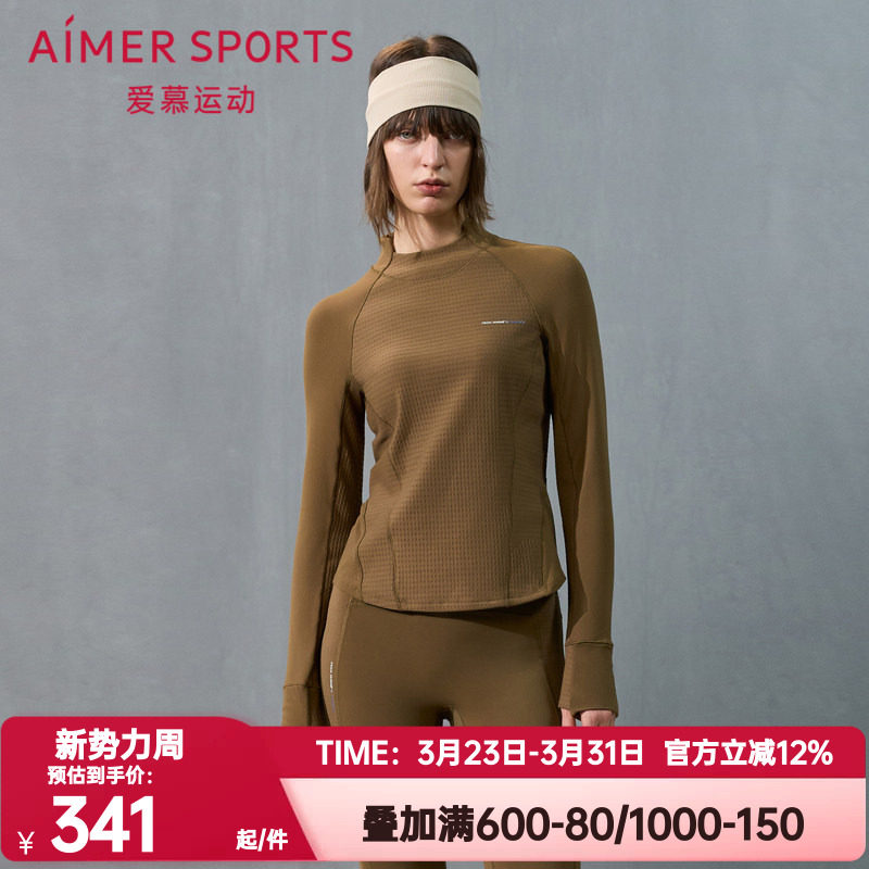 爱慕运动正品24秋冬跃动女士运动装休闲外穿立领套头上衣AS144T41
