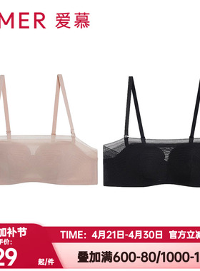 爱慕正品净痕内衣女轻薄款透气洞洞杯可拆卸肩带抹胸文胸AM15A741