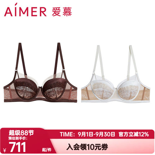 爱慕正品云之柔羽内衣女3/4轻薄杯透气大胸显小蕾丝文胸AM13A721