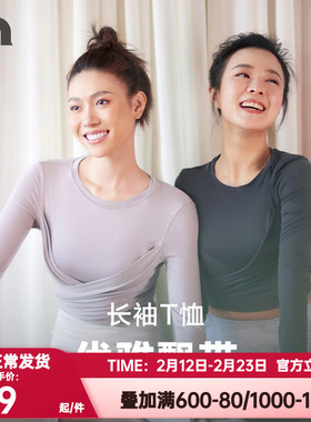 彳亍 前后绑带打结两穿瑜伽舞蹈短款女长袖T恤爱慕旗下RDA133105
