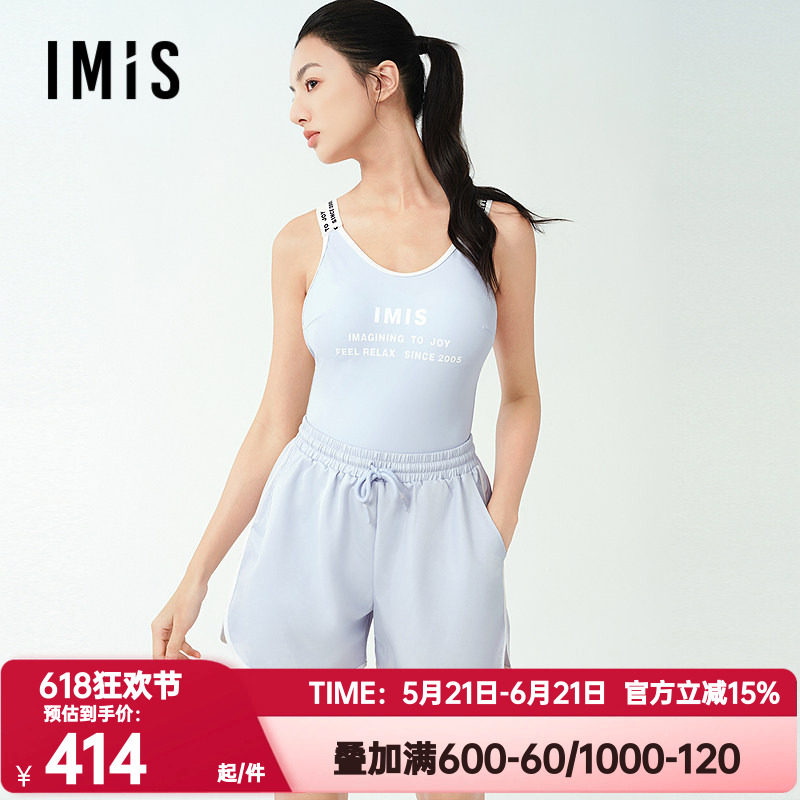 爱美丽正品夏季动感字母连体带杯美背泳衣沙滩短裤两件套IM68BXF1